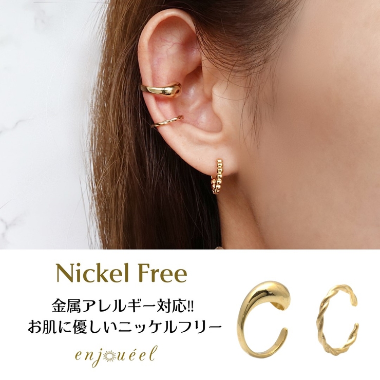 ティアラインイヤーカフセット【ニッケルフリー】 | enjoueel  | 詳細画像1 