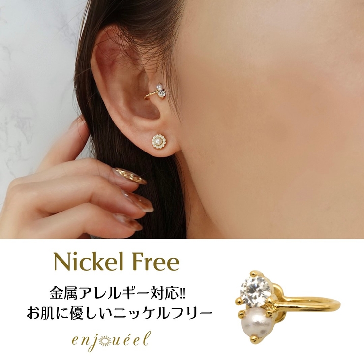 パールストーントラカフ【ニッケルフリー】 | enjoueel  | 詳細画像1 