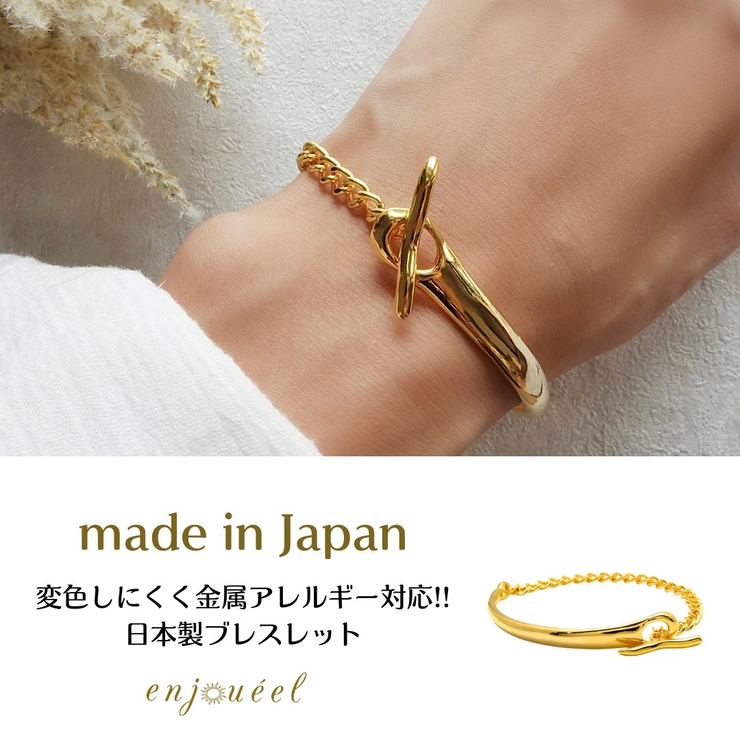 スティッキングプレートブレスレット【ニッケルフリー】 | enjoueel  | 詳細画像1 