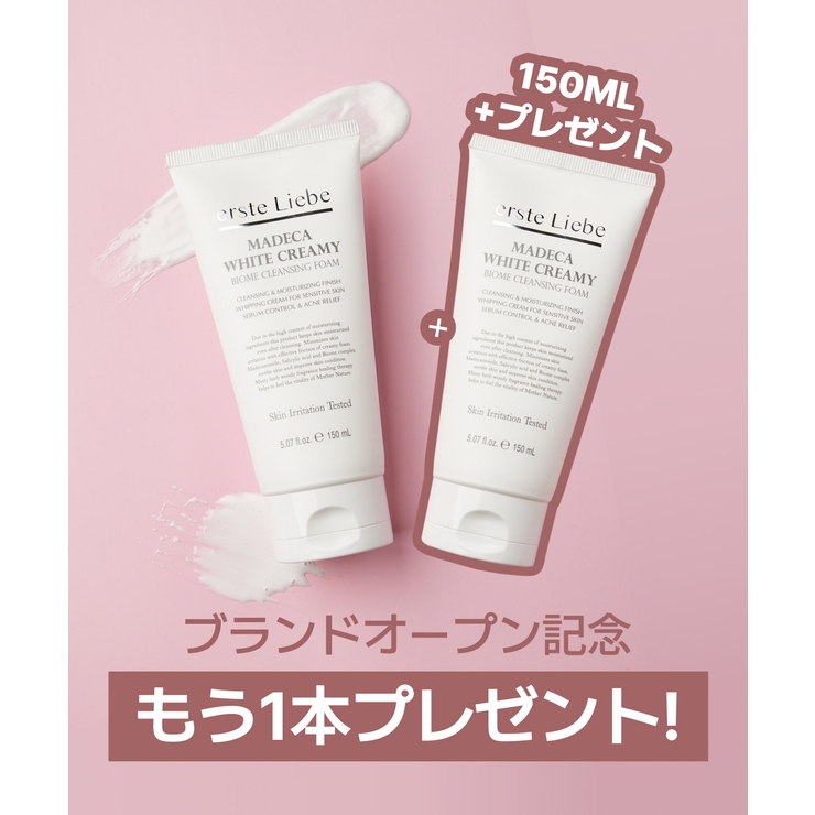 【1+1 SET】 WHITE | ersteLiebe | 詳細画像2 