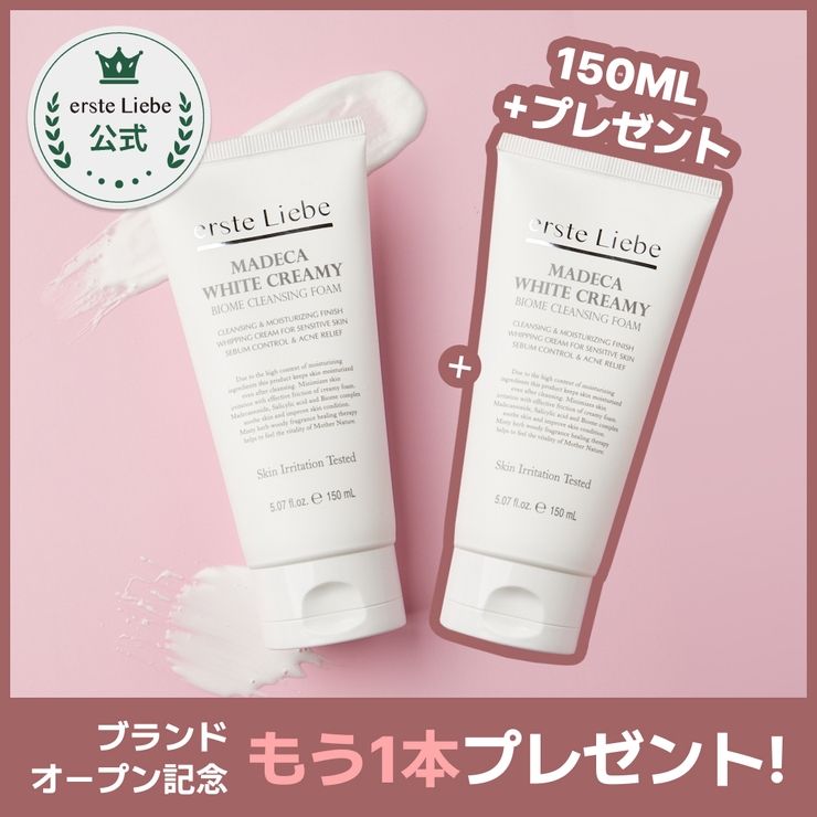 【1+1 SET】 WHITE | ersteLiebe | 詳細画像1 