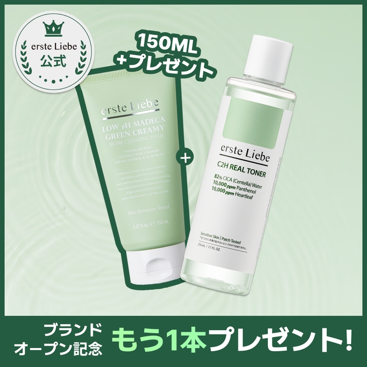 C2H REAL TONER | ersteLiebe | 詳細画像1 