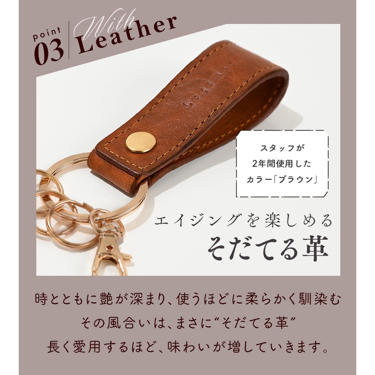 キーホルダー キーリング 革 | exrevo | 詳細画像5 