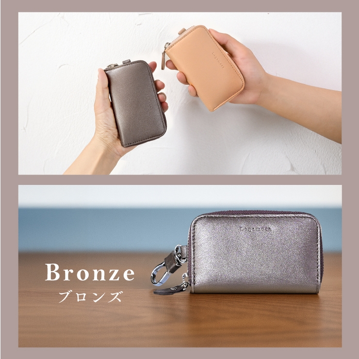 キーケース ラムレザー メンズ | exrevo | 詳細画像15 