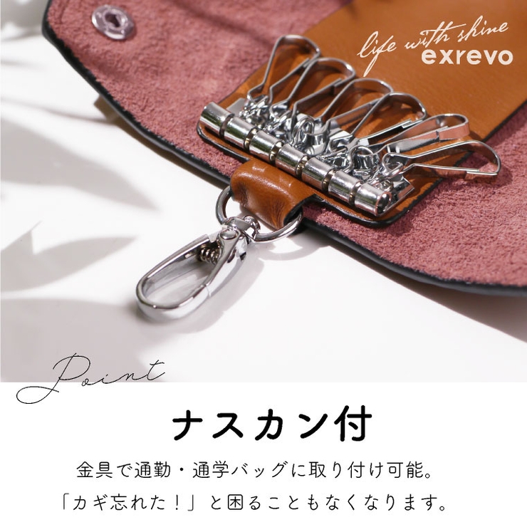 キルティング 牛革 キーケース」革[品番：EXRE0000264]｜exrevo