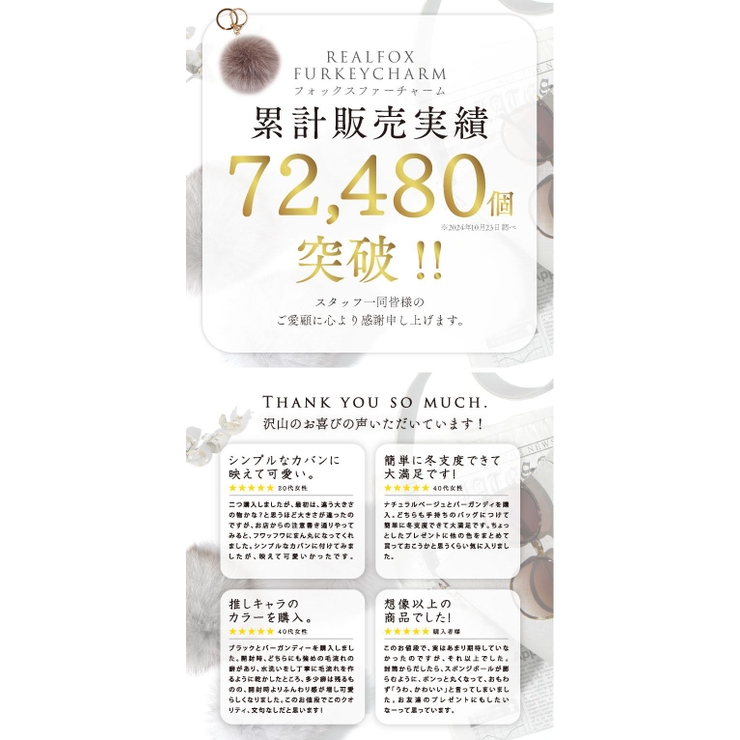 [フォックスファーキーチェーン]フォックスファーキーチェーンリアルファーリッチポーチバッグチェーンふわふわ送料無料