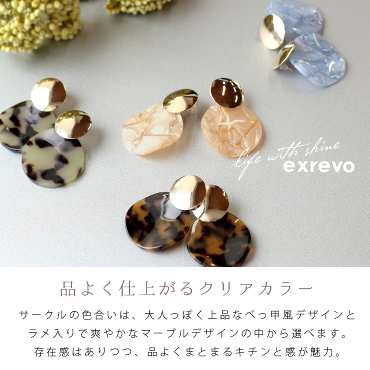 ✡『アンティーク調ピアス』べっ甲風ビーズ×デザインチェーン ぐじゃぐじゃ 