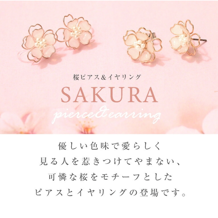 ピアス イヤリング ノンホール[品番：EXRE0001225]｜exrevo