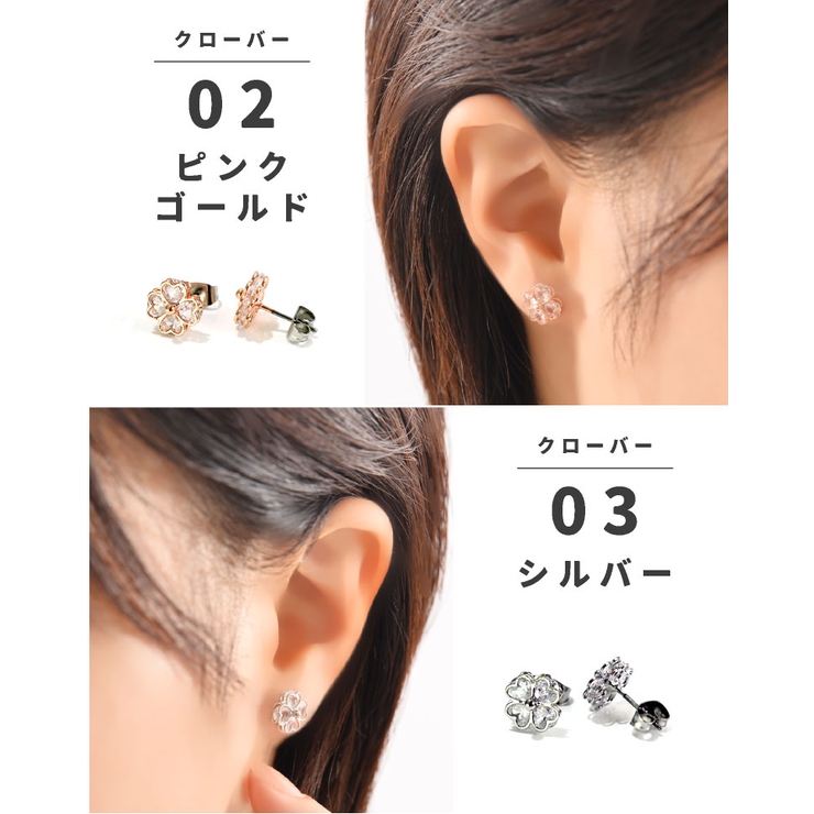 ピアス 金属アレルギー つけっぱなし | exrevo | 詳細画像13 