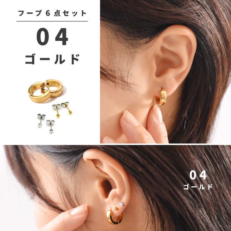 ピアス 金属アレルギー つけっぱなし | exrevo | 詳細画像14 