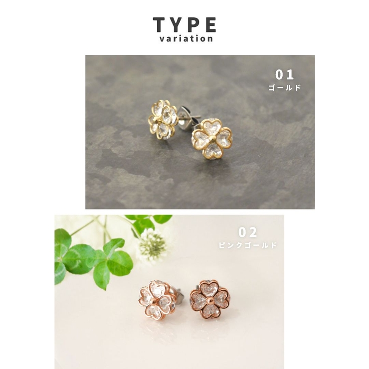 ピアス 金属アレルギー つけっぱなし | exrevo | 詳細画像9 