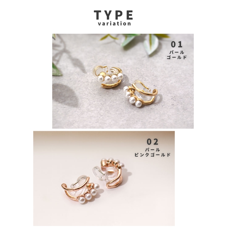 イヤリング 金属アレルギー対応 樹脂 | exrevo | 詳細画像10 