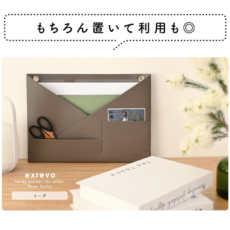 ウォールポケット レターポケット 吊るす | exrevo | 詳細画像10 