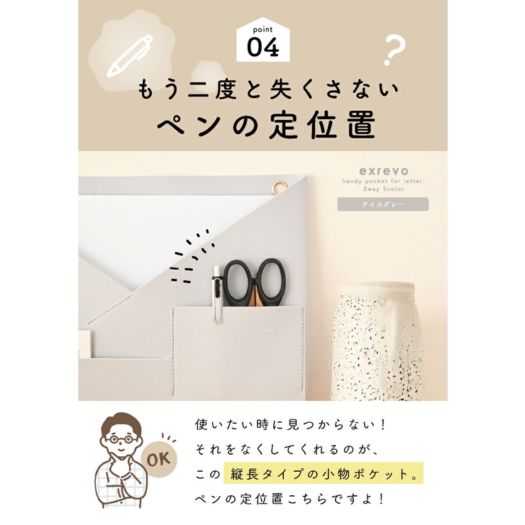 ウォールポケット レターポケット 吊るす | exrevo | 詳細画像12 