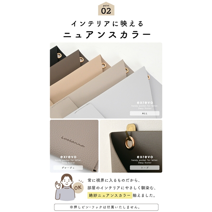 ウォールポケット レターポケット 吊るす | exrevo | 詳細画像7 