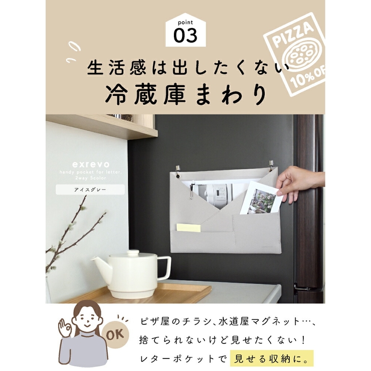 ウォールポケット レターポケット 吊るす | exrevo | 詳細画像8 