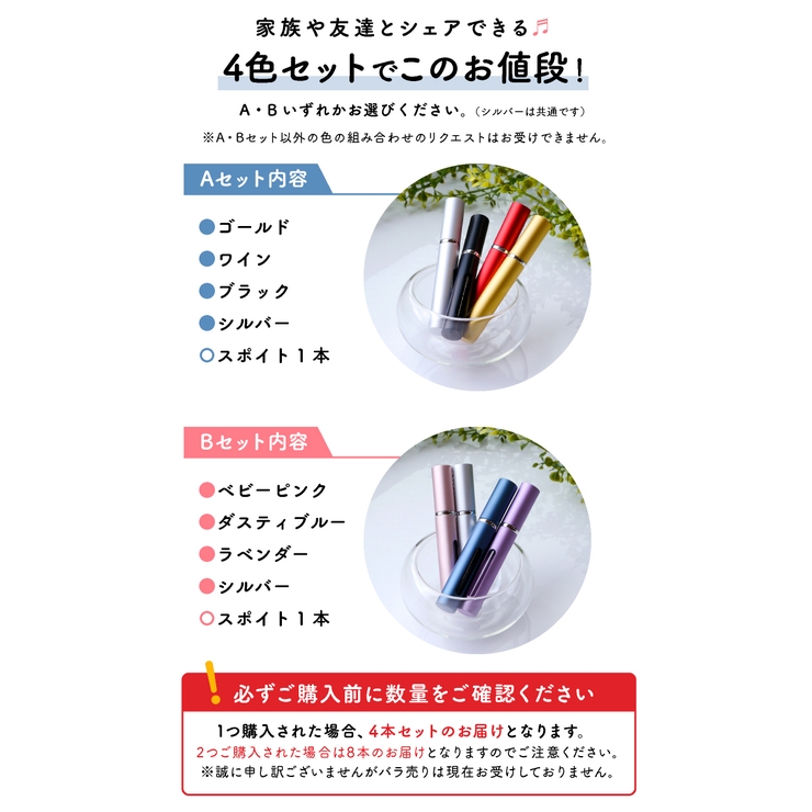 スプレーボトル 5ml 4本セット アルコール対応 品番 Exre Exrevo エクレボ のレディースファッション通販 Shoplist ショップリスト