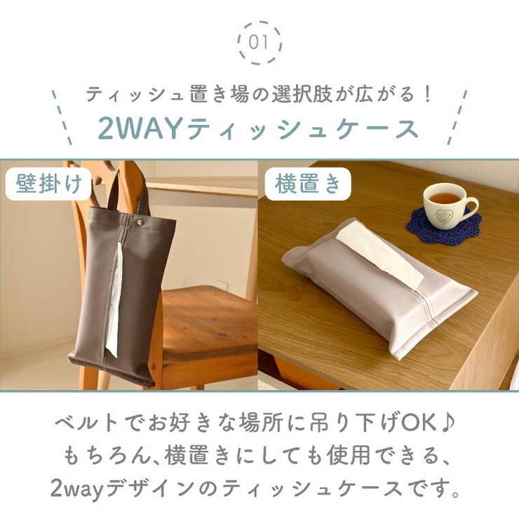 ティッシュカバー　　　　　エレビット　見分け方 ティッシュカバーエレビット見分け方