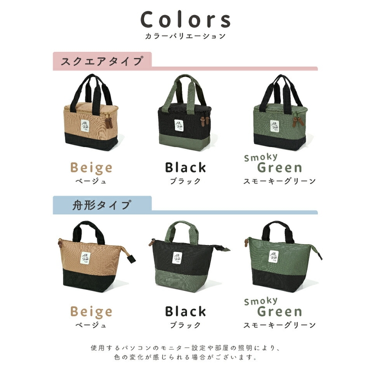 ランチバッグ 保冷バッグ お弁当箱 | exrevo | 詳細画像2 