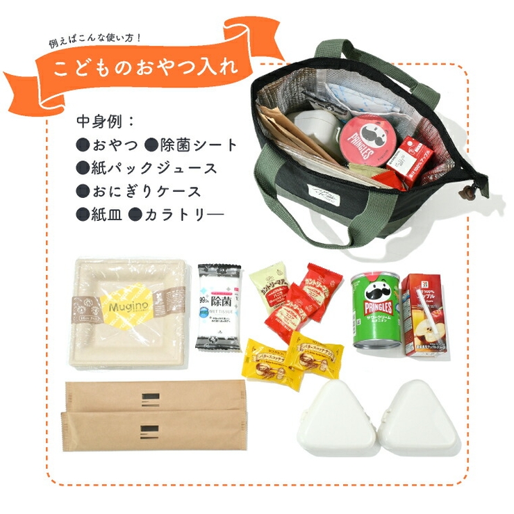 ランチバッグ 保冷バッグ お弁当箱 | exrevo | 詳細画像10 