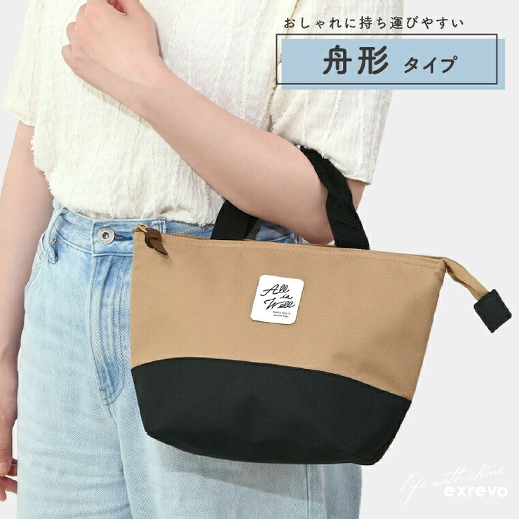 ランチバッグ 保冷バッグ お弁当箱 | exrevo | 詳細画像7 
