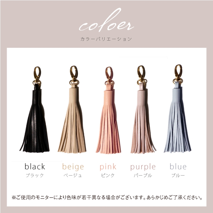 フェイクレザー フリンジ タッセル[品番：EXRE0000340]｜exrevo
