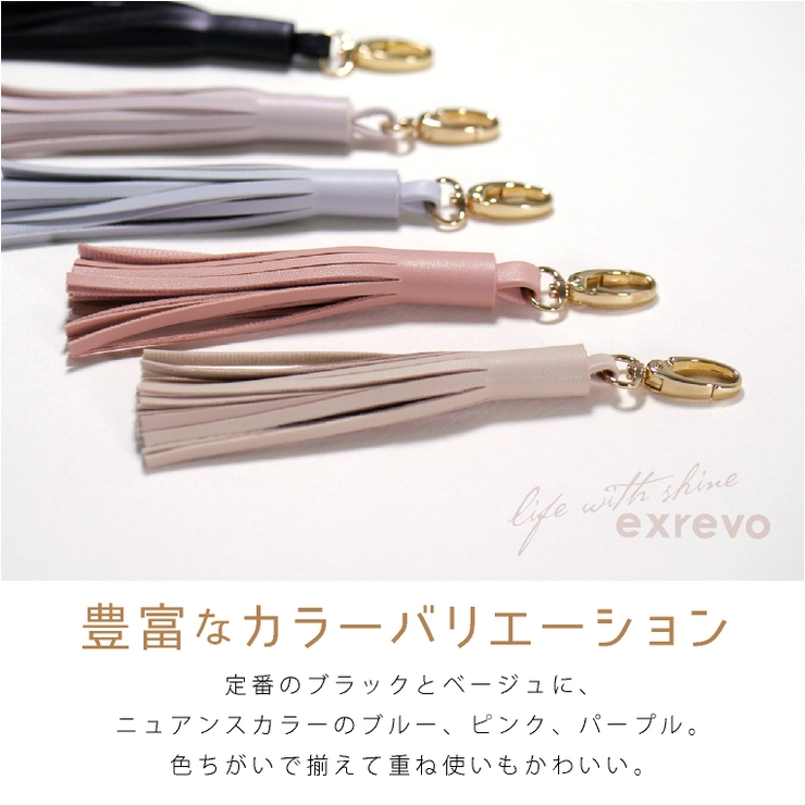 フェイクレザー フリンジ タッセル[品番：EXRE0000340]｜exrevo