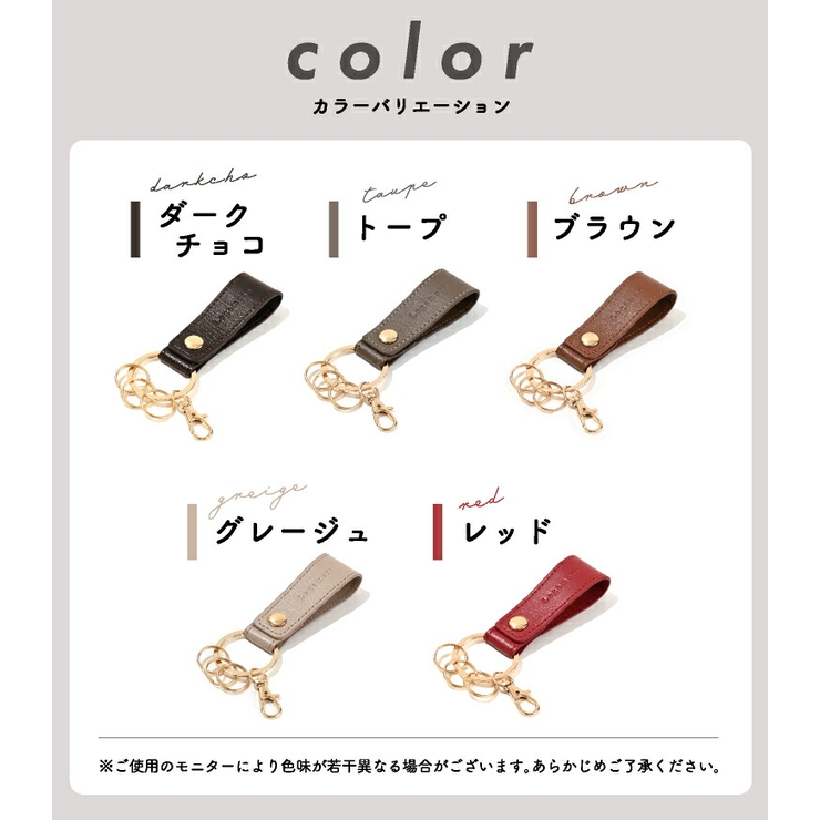 cototto 詰め合わせ③ キーホルダー 革の三つ編みキーホルダー | 革小物のDuram Online Shop