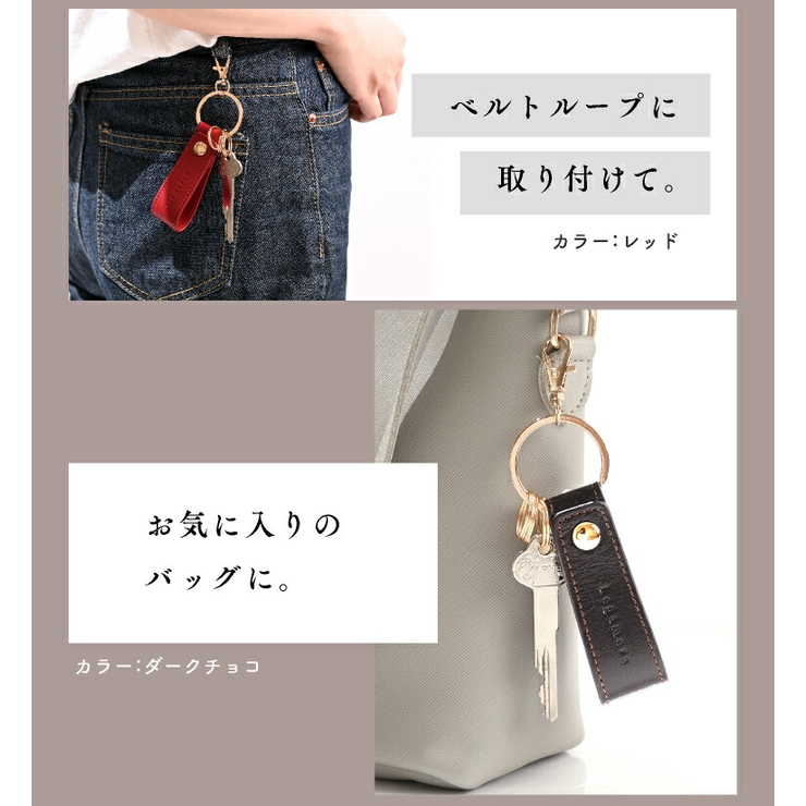 箱・保存袋付き FENDI キーリング キーホルダー ストライプ レザー 赤 白 楽天市場】セパレートキーホルダー 名入れ付き ネームホルダー