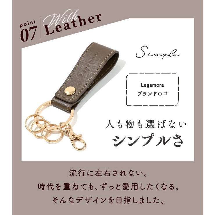 キーホルダー キーリング 革[品番：EXRE0001223]｜exrevo