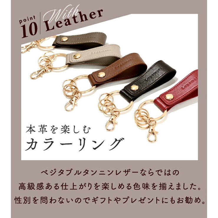 cototto 詰め合わせ③ キーホルダー KOTOWARI ONLINE SHOP（コトワリオンラインショップ）】