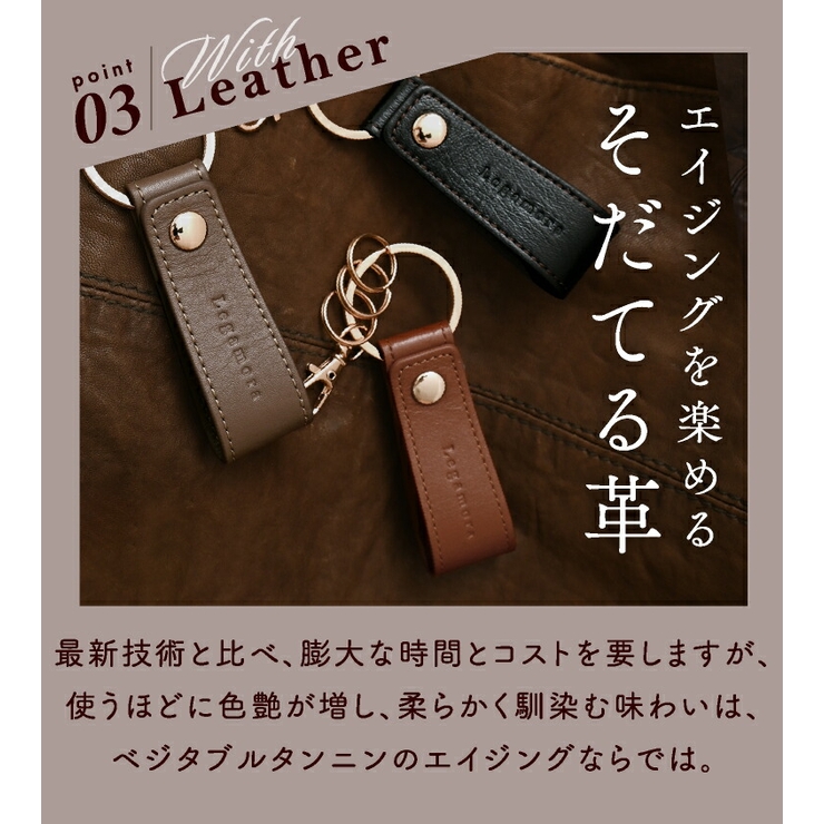 キーホルダー キーリング 革[品番：EXRE0001223]｜exrevo