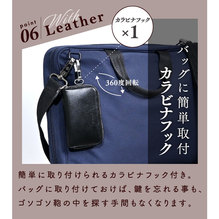 キーケース ラムレザー メンズ | exrevo | 詳細画像10 