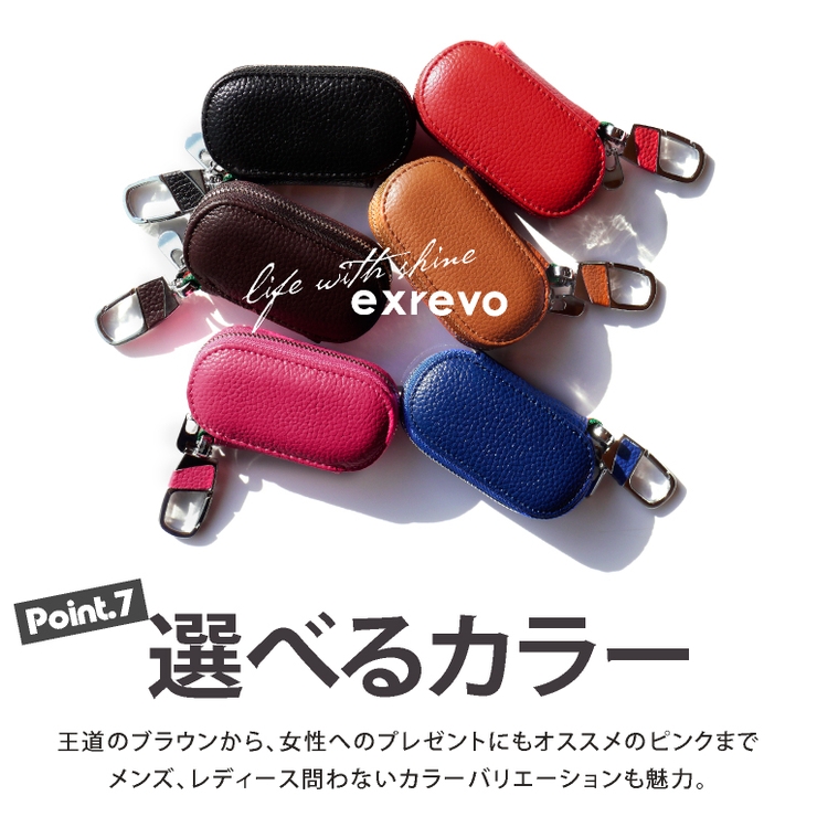 本革 スマートキーケース おしゃれ かわいい 品番 Exre Exrevo エクレボ のレディース ファッション通販 Shoplist ショップリスト