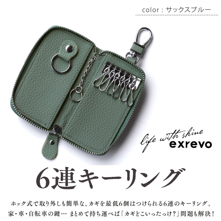 キーケース スマートキー リモコンキー 品番 Exre Exrevo エクレボ のレディースファッション通販 Shoplist ショップリスト