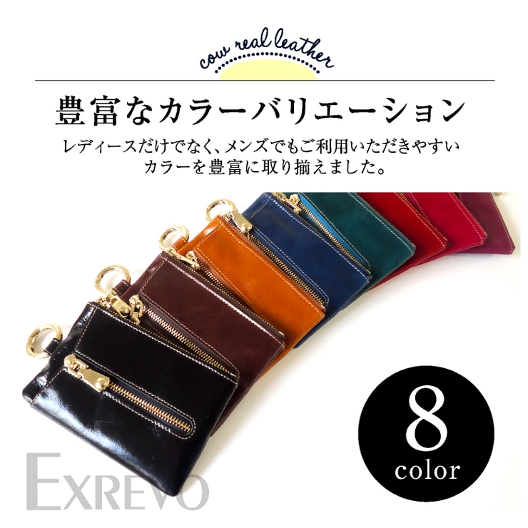 カード入れ シンプル 牛革 キーケース 本革 品番 Exre Exrevo エクレボ のレディースファッション通販 Shoplist ショップリスト