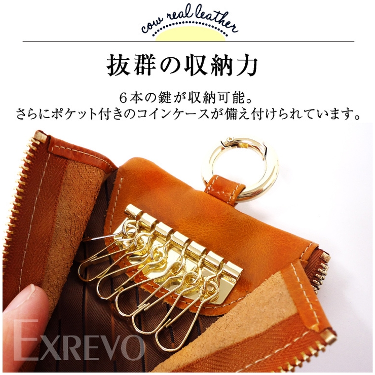 カード入れ シンプル 牛革 キー ケース 本革 品番 Exre Exrevo エクレボ のレディースファッション通販 Shoplist ショップリスト カード入れ シンプル 牛革 キー ケース 本革 品番 Exre Exrevo エクレボ のレディースファッション通販 Shoplist ショップリスト