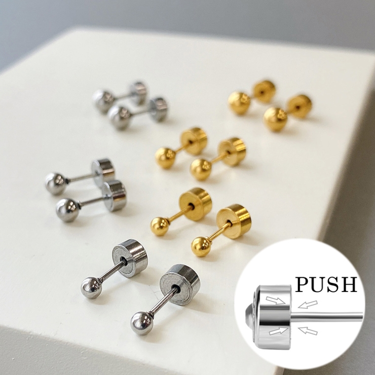 プッシュ式ボール型ステンレススタッドピアス 両耳用 ピアス | FACION | 詳細画像1 