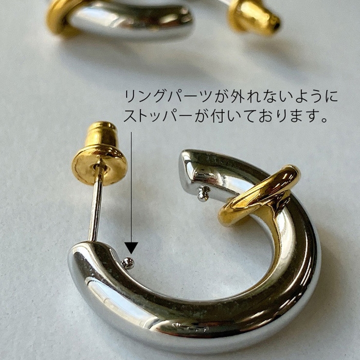 SGカラーC型フープステンレスピアス バイカラー コンビカラー | FACION | 詳細画像7 