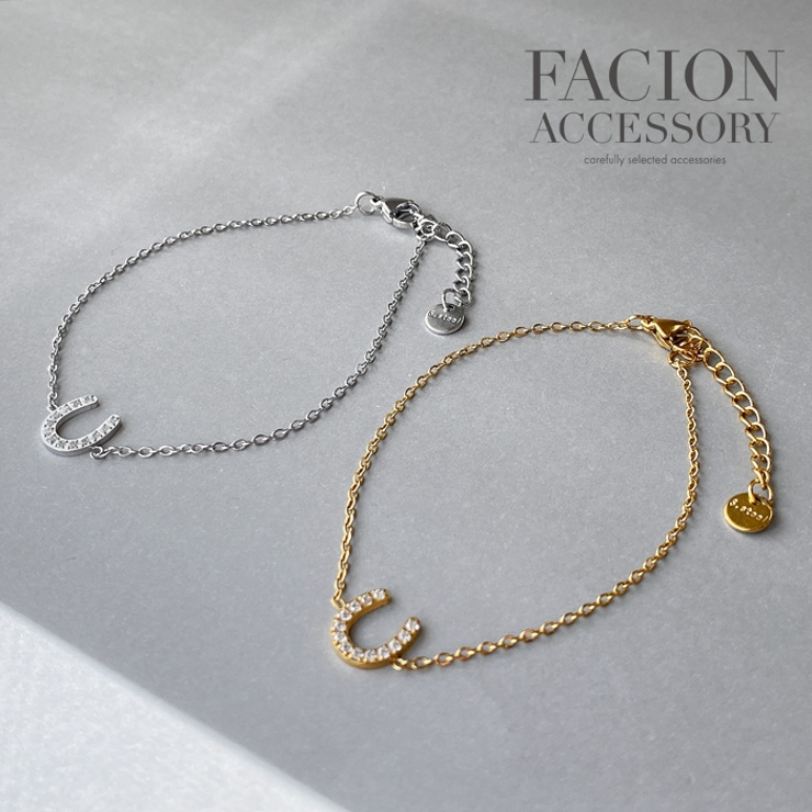 CZ馬蹄ステンレスチェーンブレスレット ホースシュース アレルギー対応 | FACION | 詳細画像5 