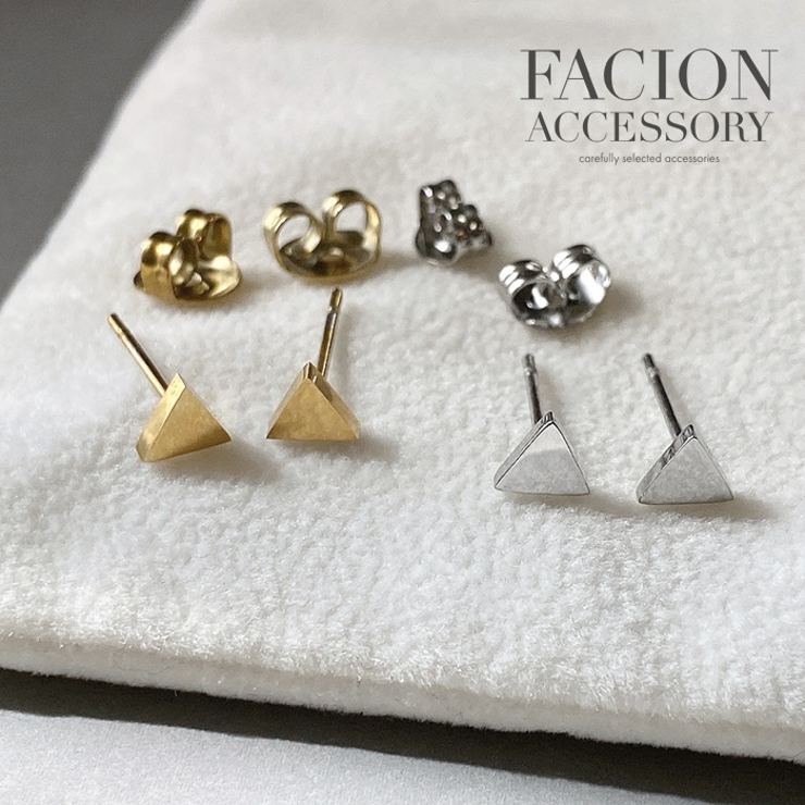 ミニトライアングルステンレスピアス つけっぱなし 小ぶり | FACION | 詳細画像4 