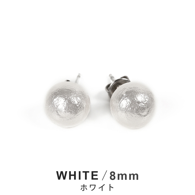 コットンパール8mmスタッドピアス ホワイト キスカ | FACION | 詳細画像2 
