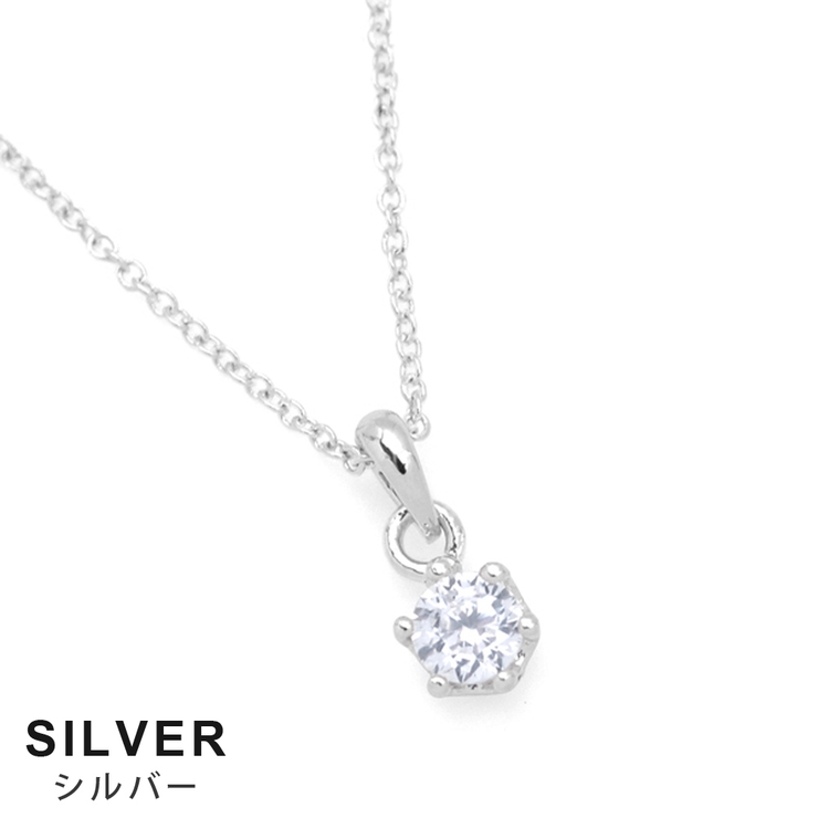 一粒ジルコニア6本爪ネックレス シルバー ゴールド | FACION | 詳細画像2 