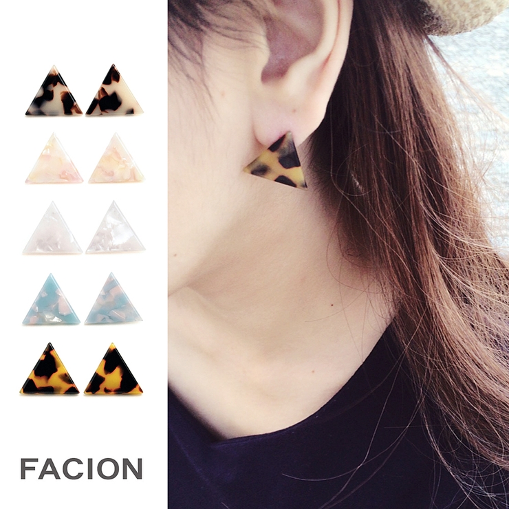 ピアス べっ甲 さんかく | FACION | 詳細画像1 