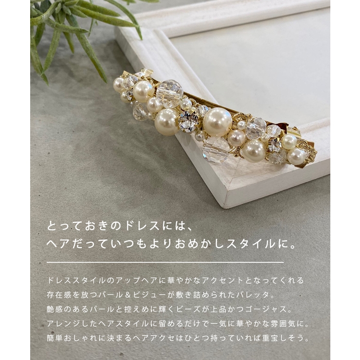 niana ニアナ パーティー | Fashion Letter | 詳細画像2 