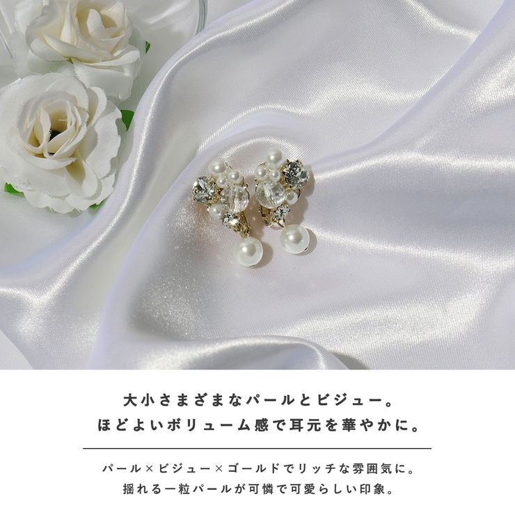 niana ニアナ パーティー | Fashion Letter | 詳細画像2 