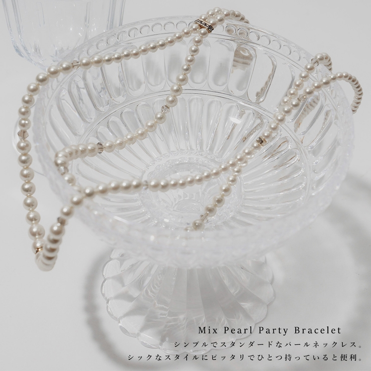 niana ニアナ パーティー | Fashion Letter | 詳細画像2 