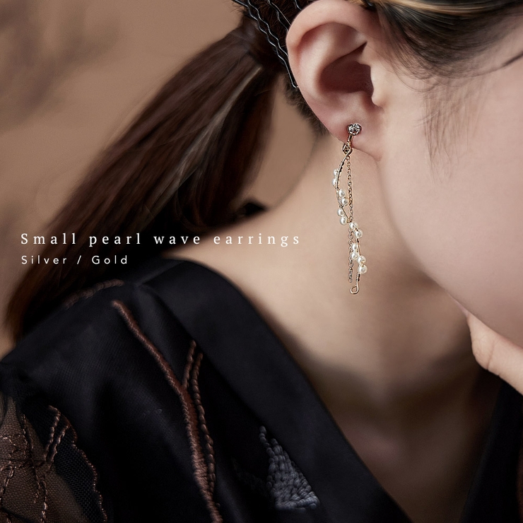 etoll エトル スモールパールウェーブイヤリング | Fashion Letter | 詳細画像1 