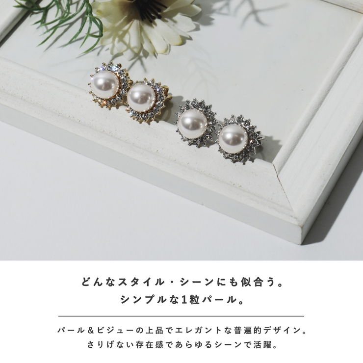 niana ニアナ パーティー | Fashion Letter | 詳細画像2 