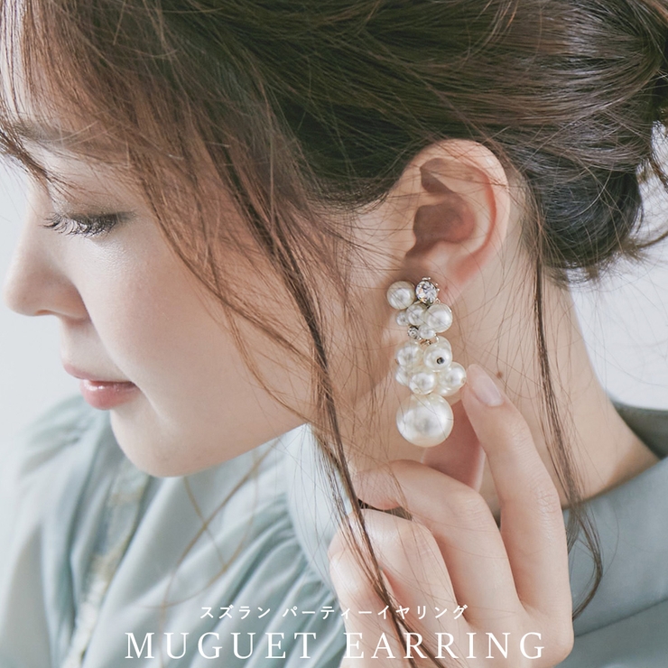 niana ニアナ パーティー | Fashion Letter | 詳細画像1 